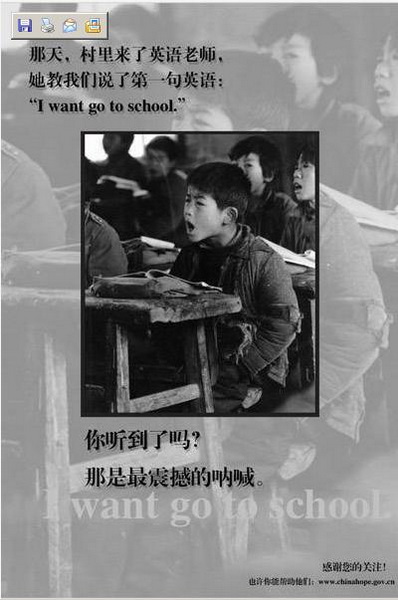十张叫做幸福的照片