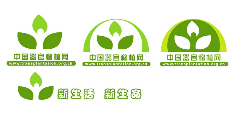 网站及《新生命、新生活》杂志统一logo