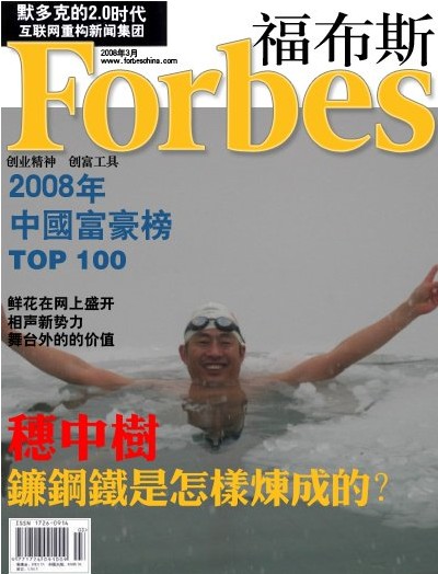 新肝（肾）新面貌，秀出你的健康照