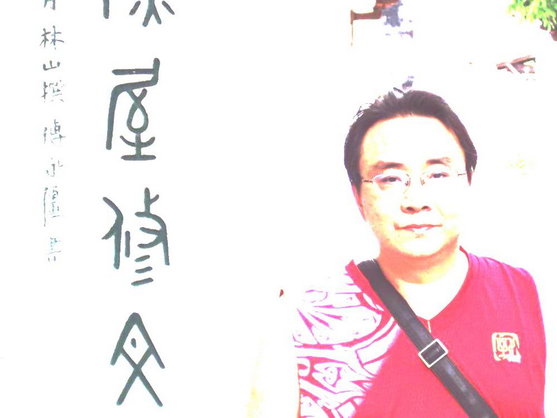 <b>『交朋会友』申请认证通过专帖</b>