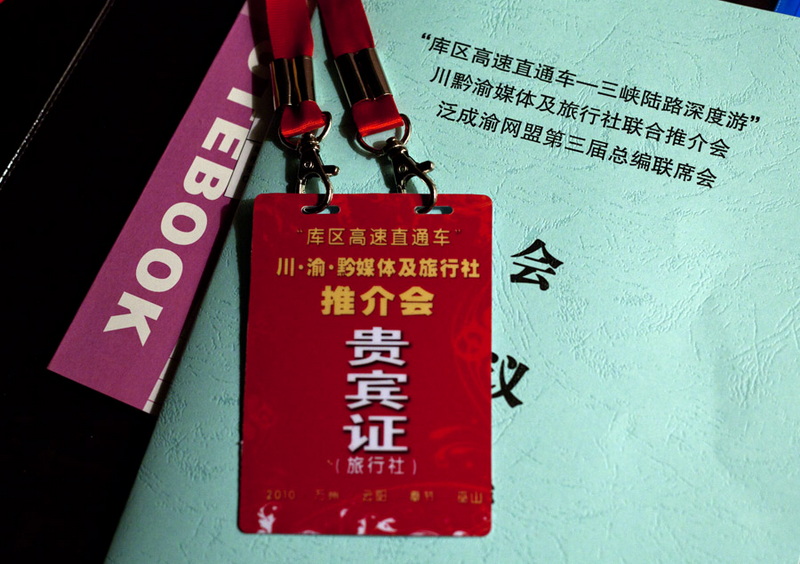 玩-可以忘掉病痛？