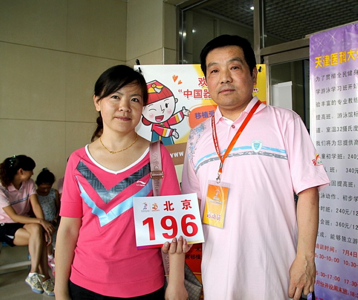[推荐]彩虹俱乐部参加第四届移植运动会专贴报道（不断更新中......）
