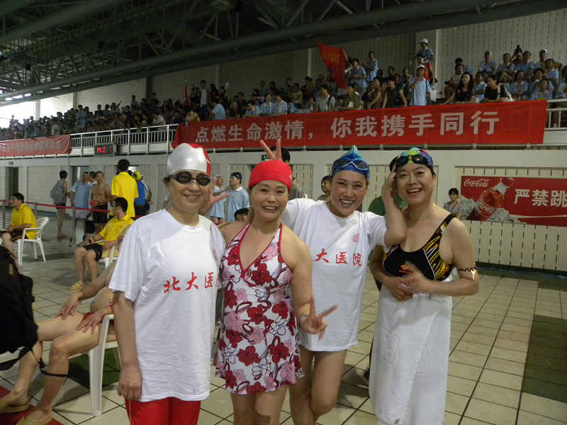北大第一医院代表队参加移植运动会的精彩瞬间