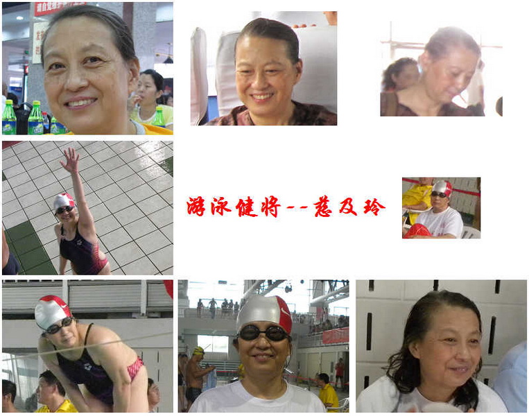 北大第一医院代表队参加移植运动会的精彩瞬间