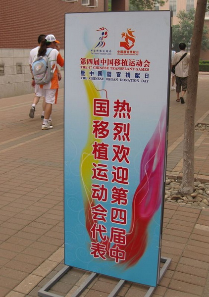 [原创]    虽然没得奖牌  依然收获快乐