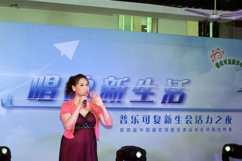 北大第一医院代表队参加移植运动会的精彩瞬间