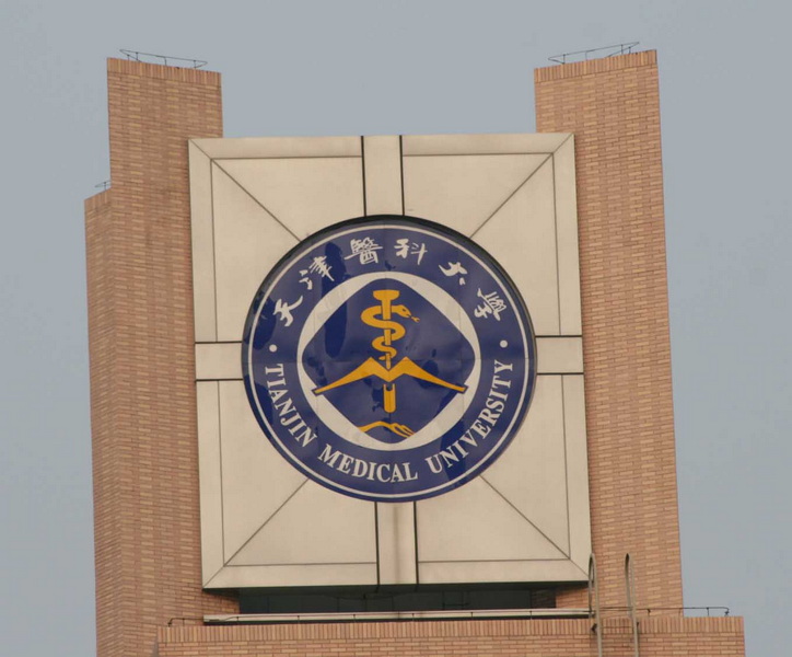 [原创]器官移植运动会迟到的照片