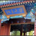 北京大学深秋的校园景象