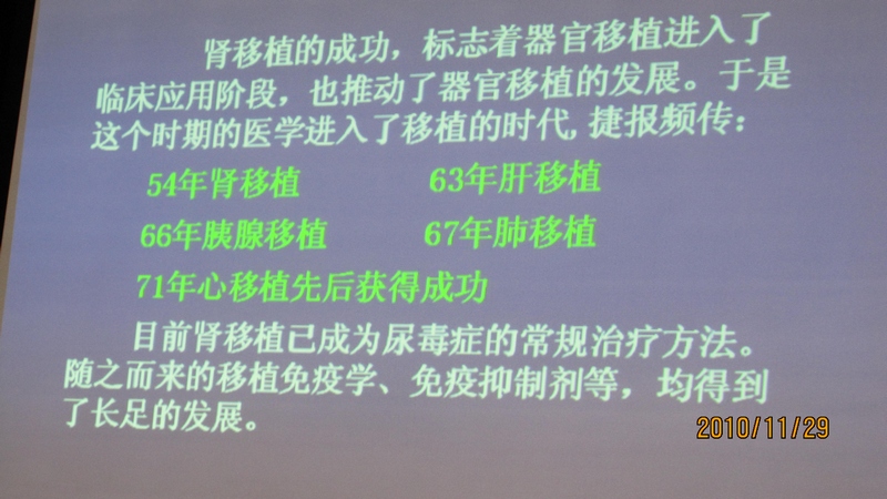 IMG_5517许大夫-2.jpg