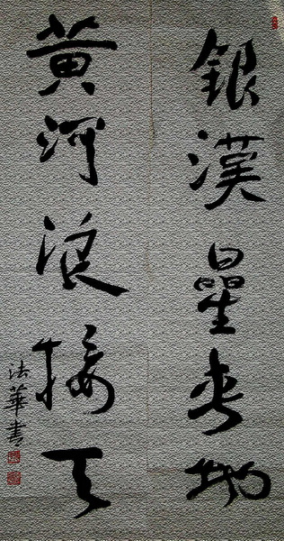 DSC02219b.jpg
