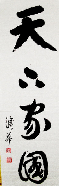 DSC02230b.jpg