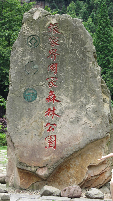 IMG_0040_副本.jpg