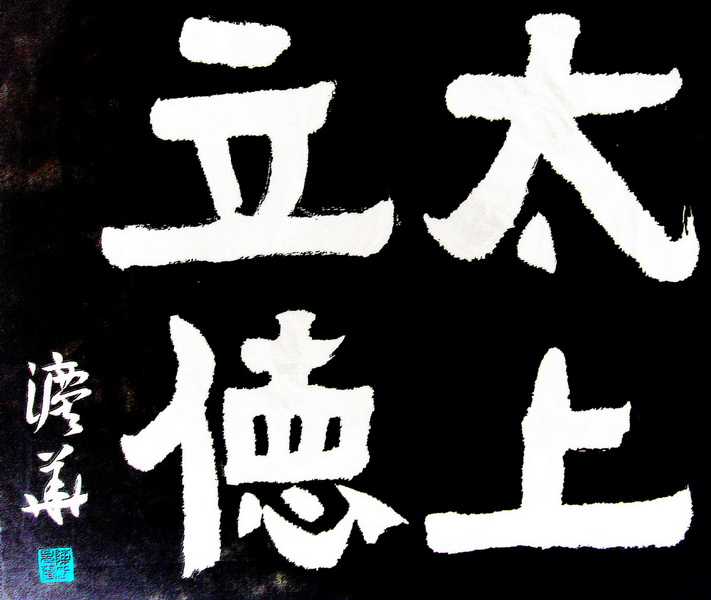 DSC02266b.jpg