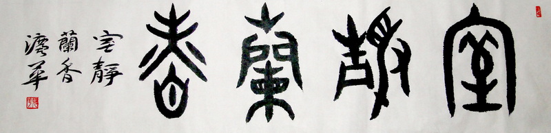 DSC02301b.jpg