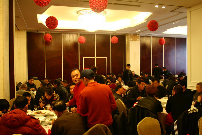 会后聚餐