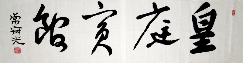 DSC02324b.jpg