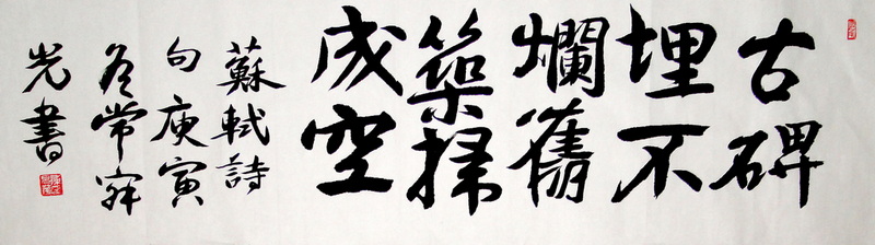DSC02332n.jpg