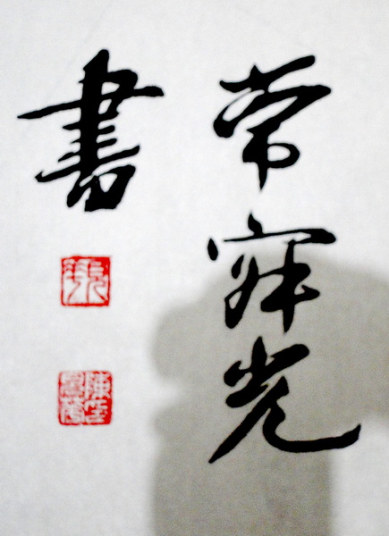 DSC02364.jpg