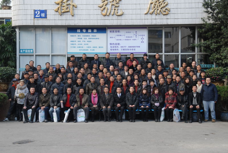 集体照.jpg