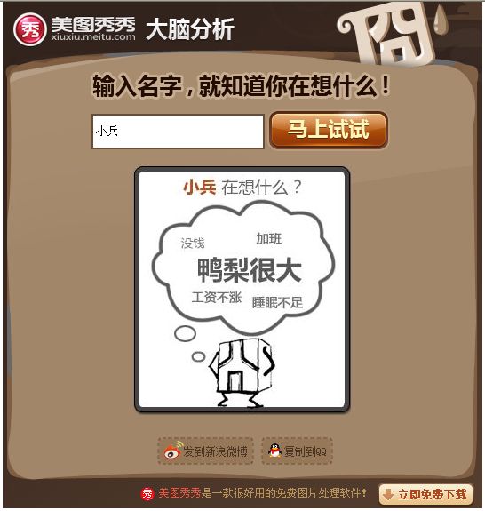截图01.jpg