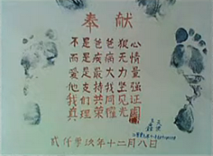 为爱而生.jpg