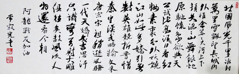 DSC02444c.jpg