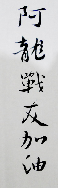 DSC02445.jpg