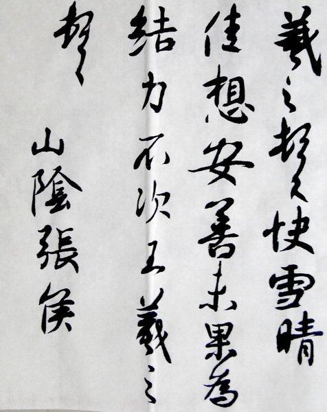 DSC02477.jpg