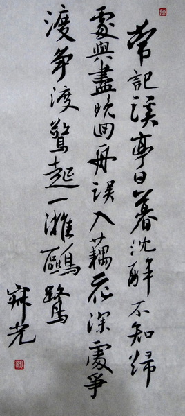 DSC02489b.jpg