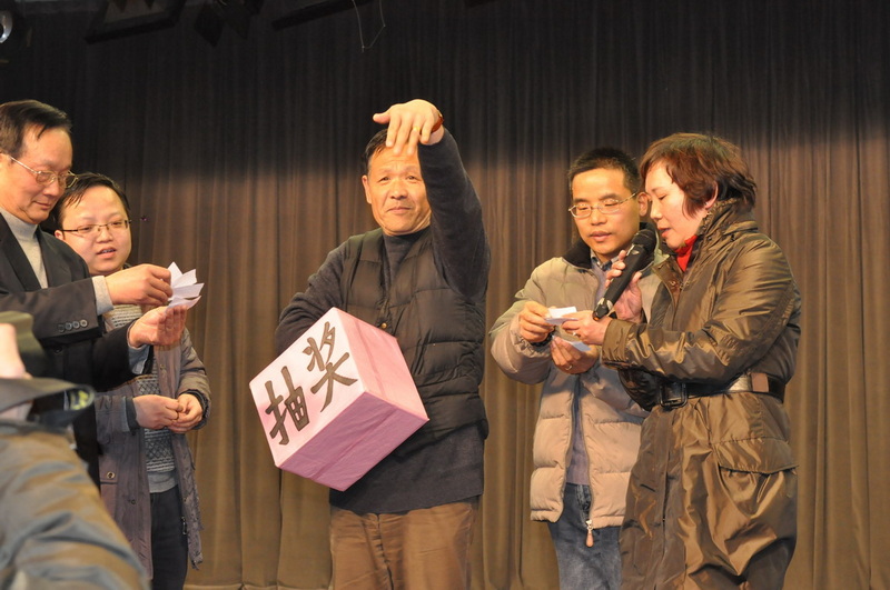 抽奖