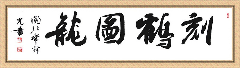 DSC02544吧_副本.jpg