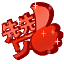 赞.gif