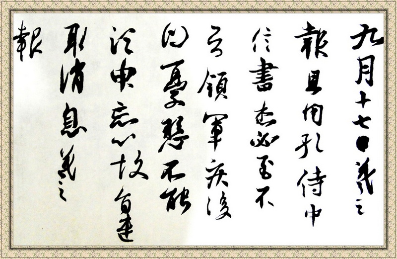 DSC02545吧_副本.jpg