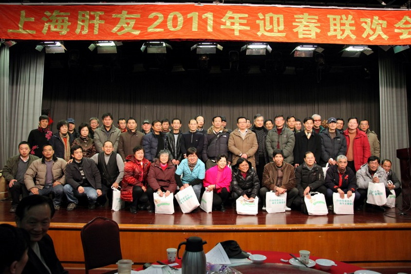 向五周岁的肝友表示祝贺.jpg