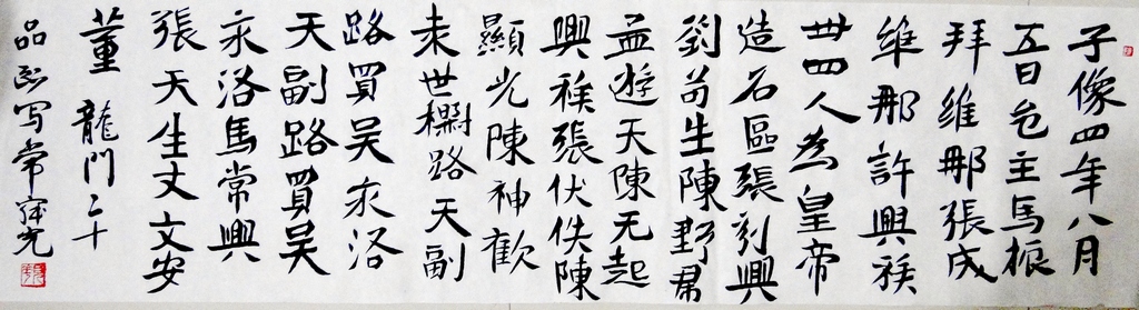 DSC02580吧.jpg