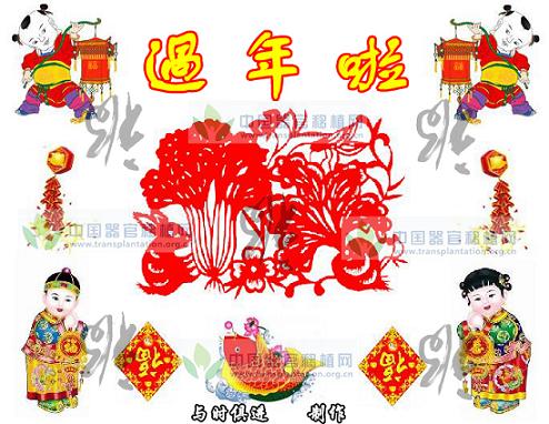 过年啦 拷贝.jpg
