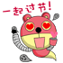 uhui.gif