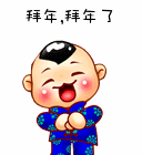 发言.gif