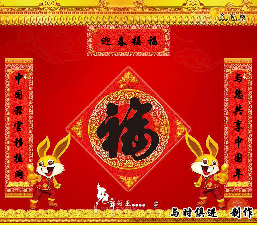 对联.jpg