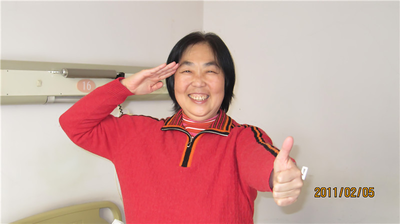 美丽的笑容
