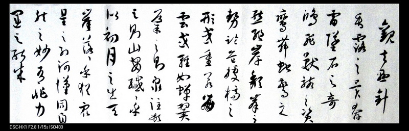 DSC02652吧.jpg