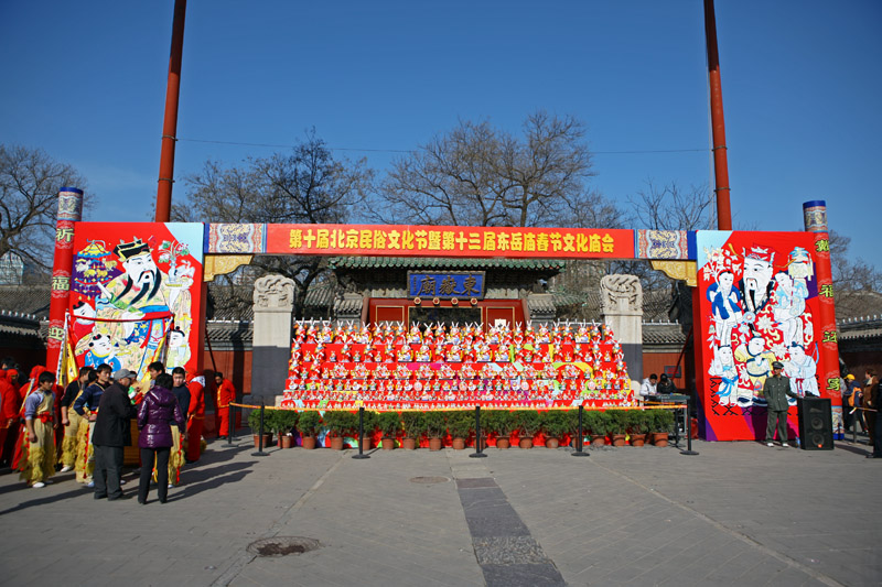 庙会2