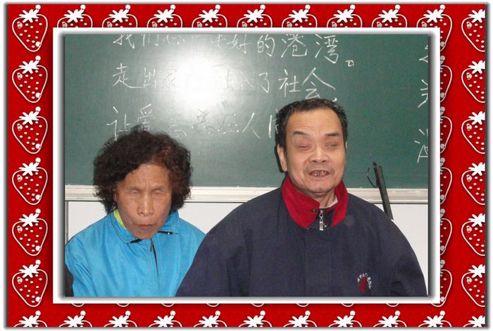 夫妻演唱《浪漫的事》
