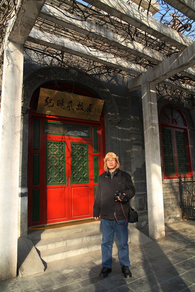 纪晓岚故居--阿龙.jpg