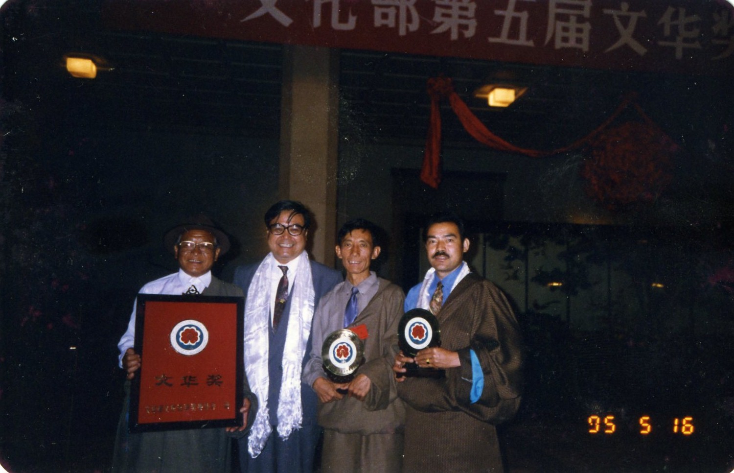 获文华奖