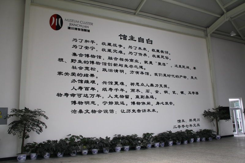 博物馆