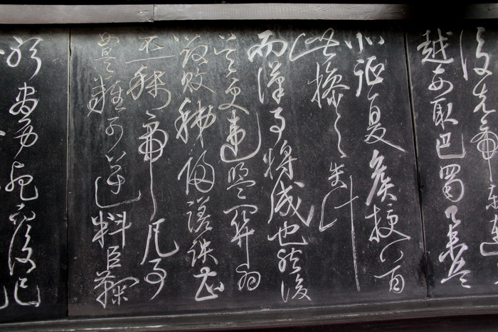 岳父的书法不得了