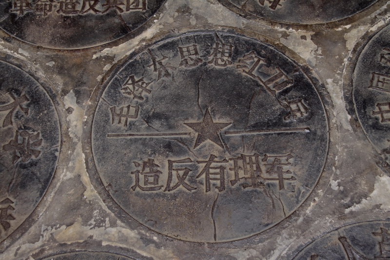 疯狂的年代