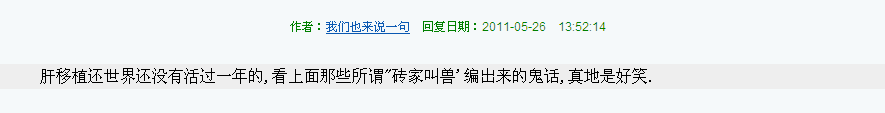 QQ截图未命名.png