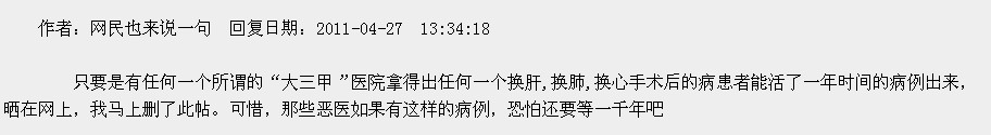 QQ截图未命名.jpg
